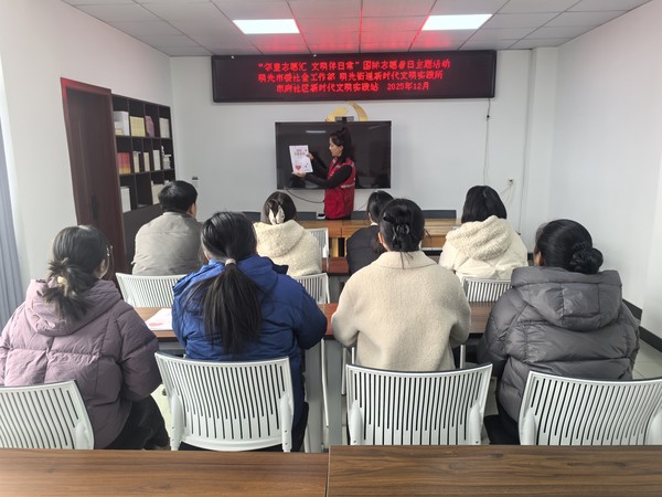 明光街道市府社区新时代文明实践站:“邻里志愿汇 文明伴日常”国际志愿者日主题活动 (1).jpg