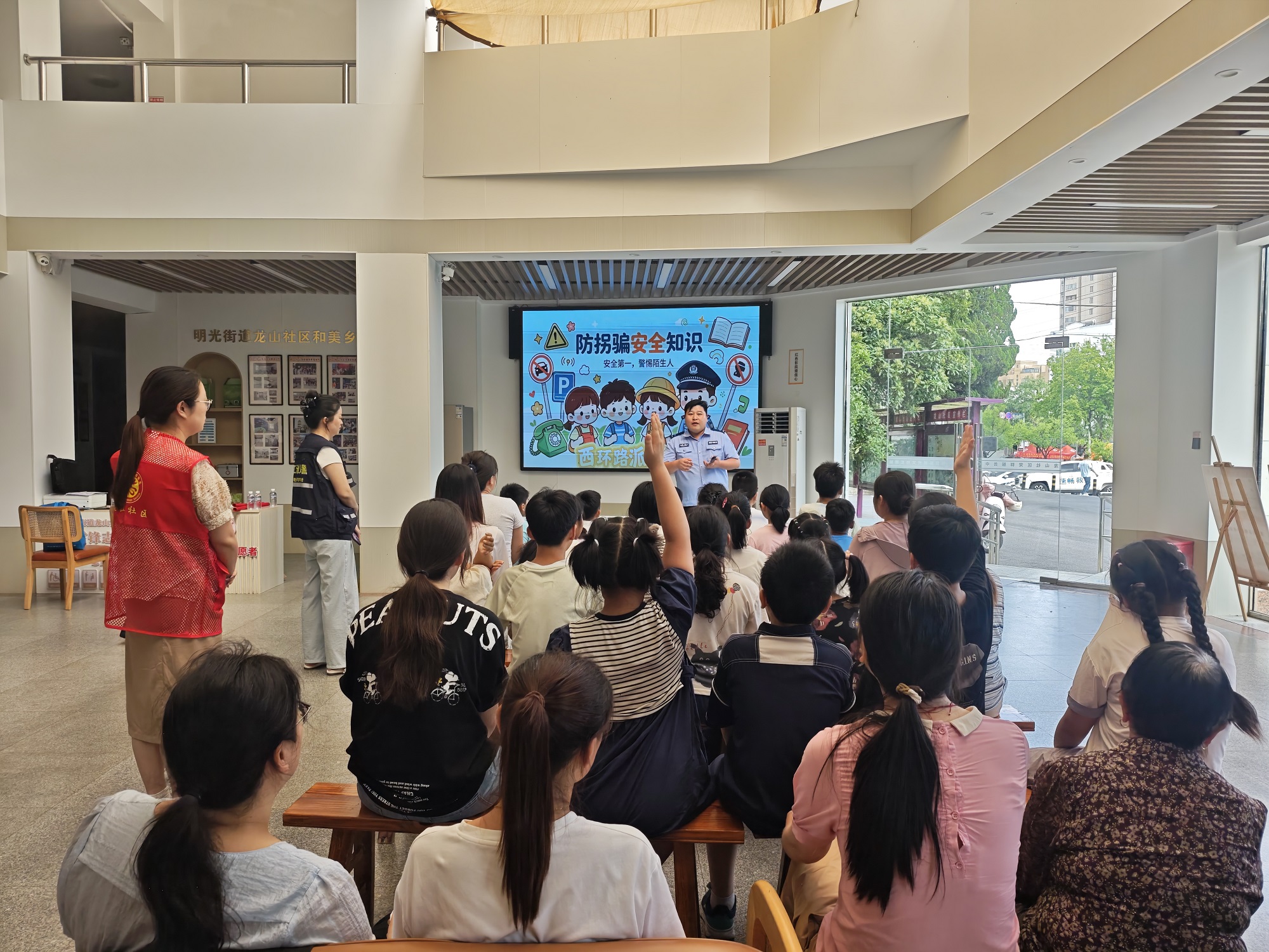 7月17日，明光市明光街道龙山社区“向阳花开”公益课堂开展情景游戏安全教育.jpg