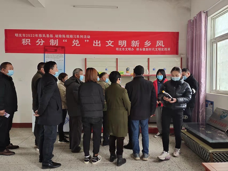 2022年3月19日，桥头镇文明实践所在岗王村开展积分制“兑”出文明新乡风.jpg