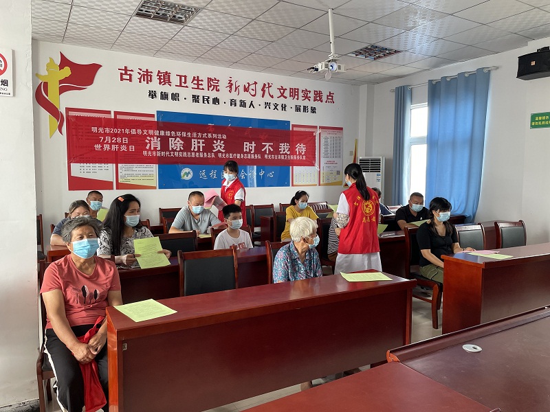2021年7月26日明光市新时代文明实践志愿服务总队在古沛开展世界肝炎日宣传志愿服务活动.jpg