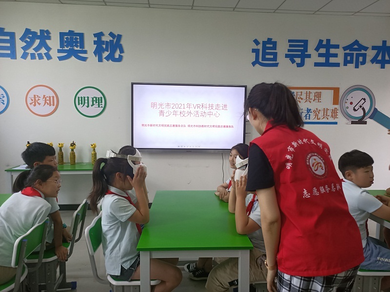 VR科普.jpg