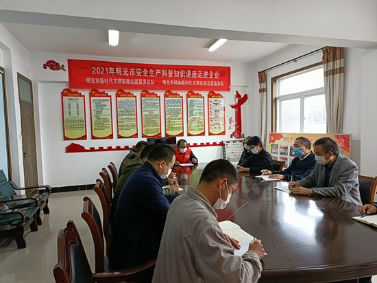 2021年10月5日明光市新时代文明实践志愿服务总队在众力铸造开展安全生产科普知识讲座.jpg