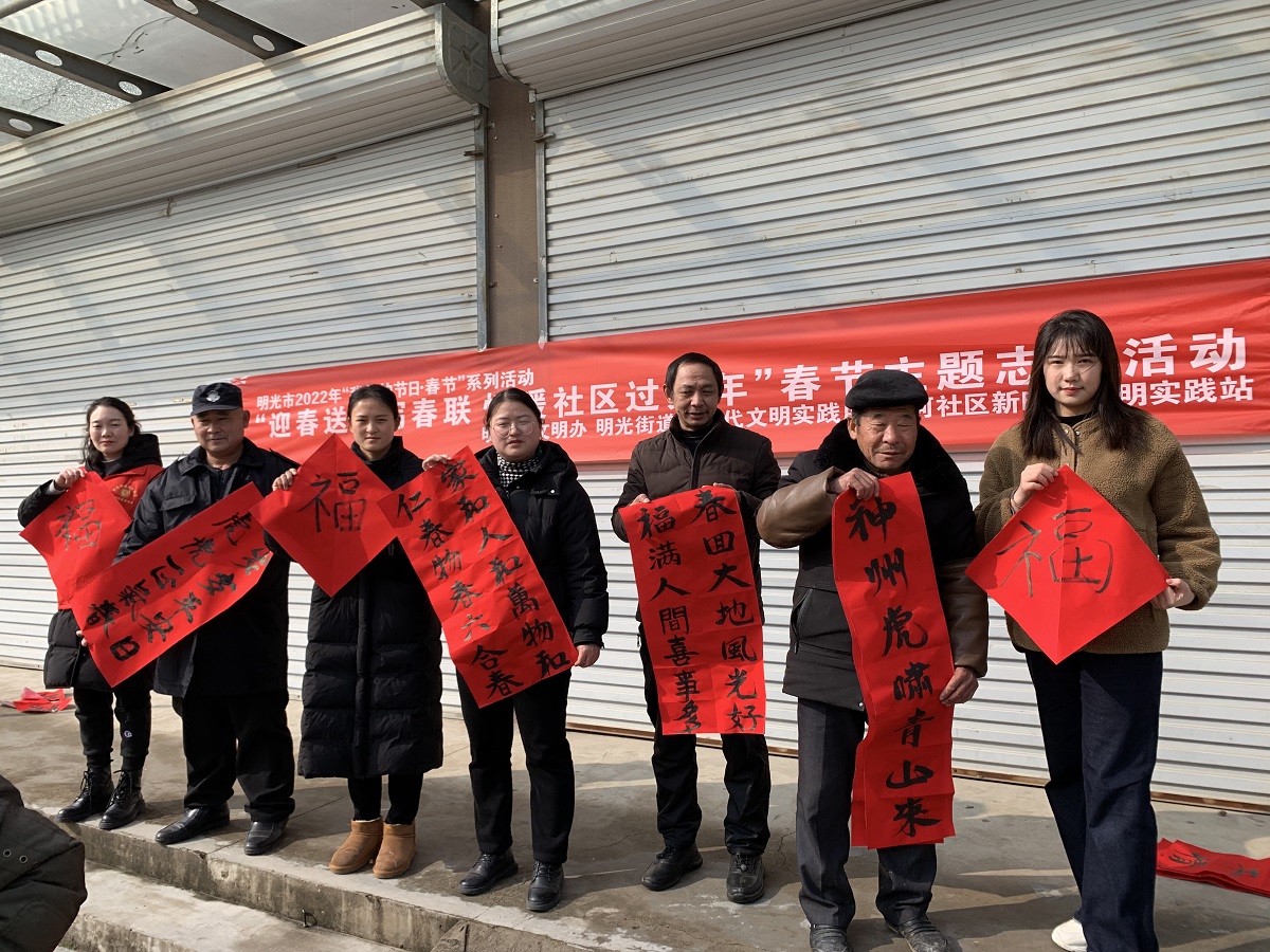 2022年1月25日滨河社区“迎新春写春联，情暖社区过大年”春节主题志愿活动-3.jpg